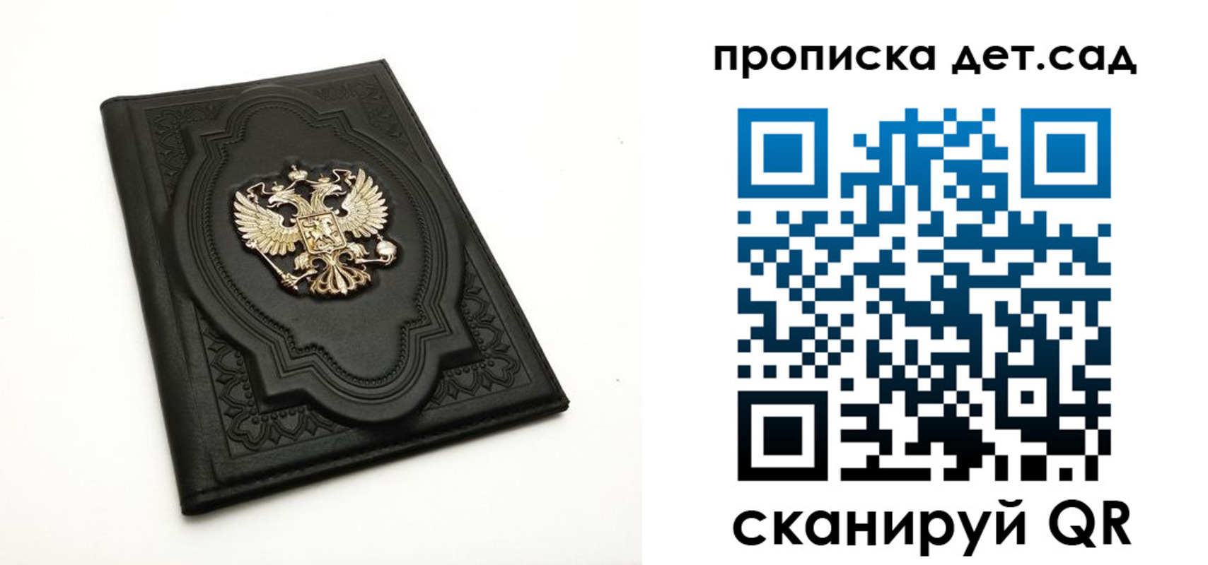 регистрация в Ессентуках